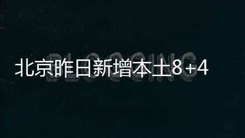 分布5月29日诊断为确诊病例