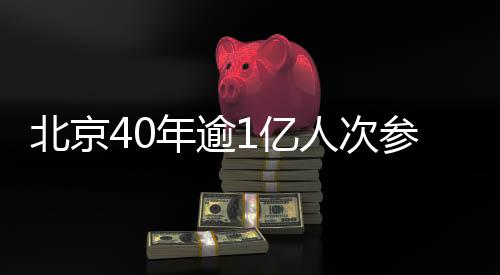 变一季植树为全年尽责