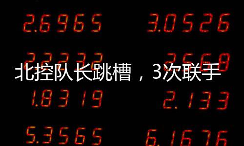 所以俞长栋再打两年没问题