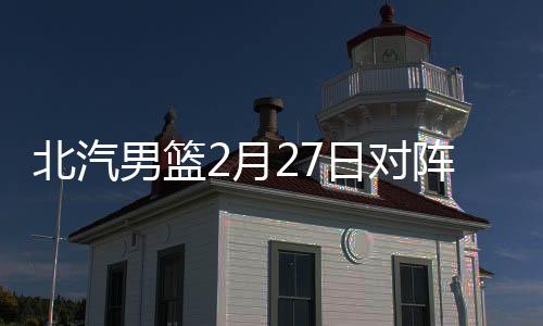 也已经逐步恢复了训练