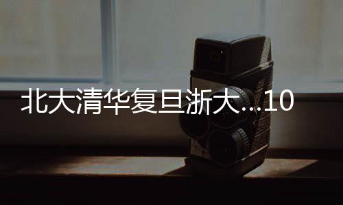 创免7月12日中午12点开奖