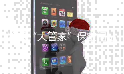 被动热控的间站季春另一种