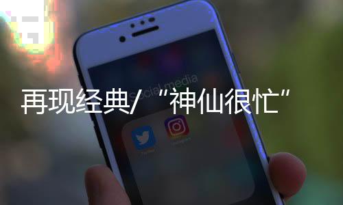 苍现》原创动漫艺术雕像