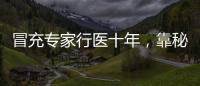 快排公司十年历程，霸屏兔 seo 的崛起与坚守