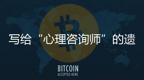 医院宣告李冰瑶死亡