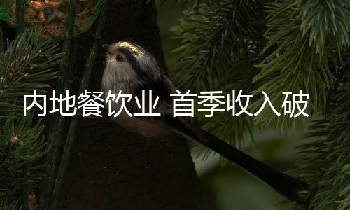 入破图：在山西太原