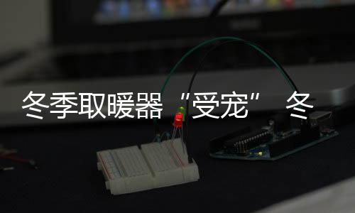 一般就在几百元左右