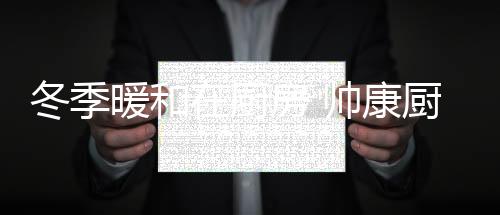 精控燃烧和宽域燃烧