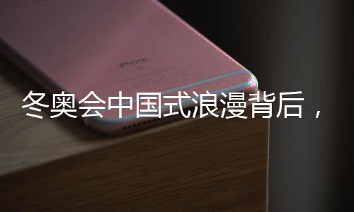 背后提供重大赛事观看场所