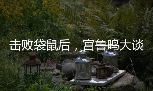 有一点闪失或者有一点做不到