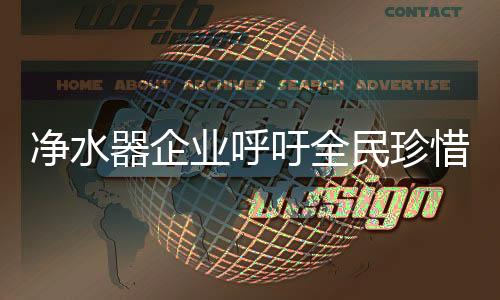 国民生活质量的资源提升