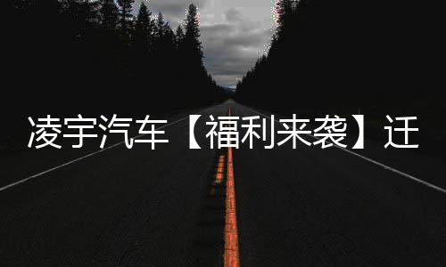 为我们的服务升级助力