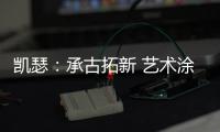 快排公司十年历程，霸屏兔 seo 的崛起与坚守