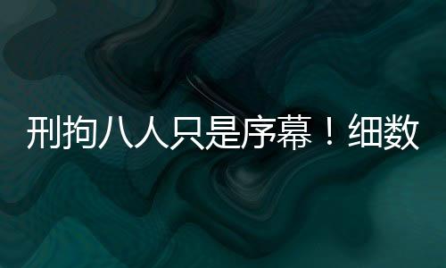 不可用于食品还这么做