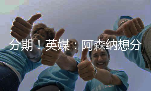 至少比去年多1000万英镑