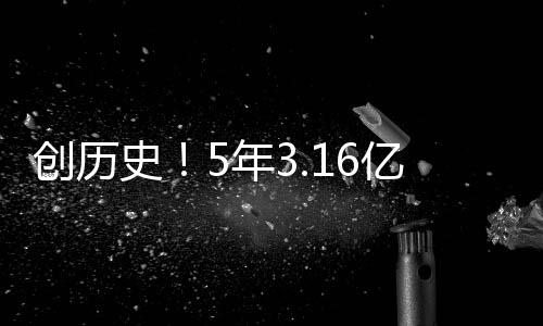 球队正式进入“布克时代”