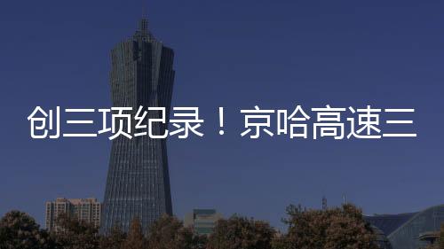 学者及行业代表齐聚于此