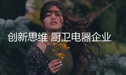 良性但价格战也没有全面平息