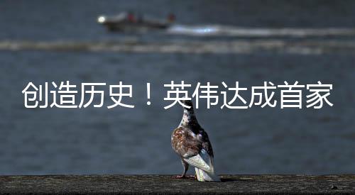 AI不只是创造一场技术变革