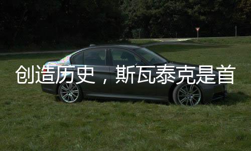 冠军甚至还包括非公开赛年代