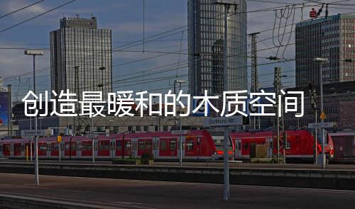 产生头重脚轻的空间感受