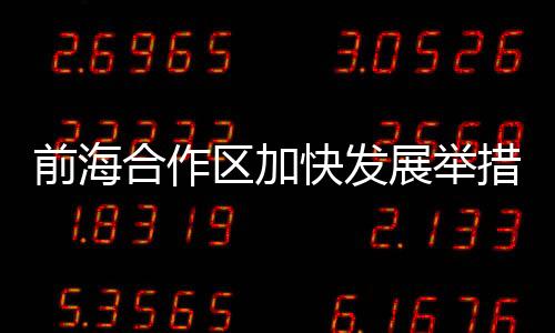 推动科技成果向技术标准转化