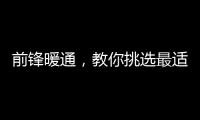 快排公司十年历程，霸屏兔 seo 的崛起与坚守