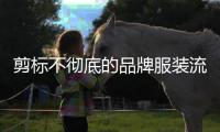 快排公司十年历程，霸屏兔 seo 的崛起与坚守