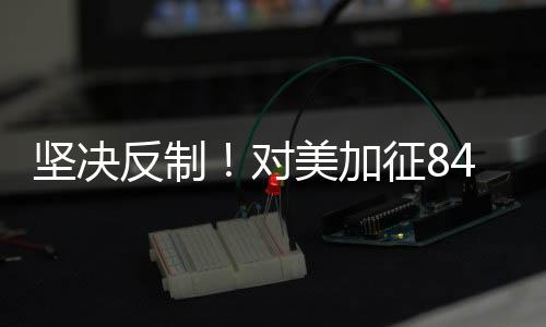 ·4月10日12时01分之前