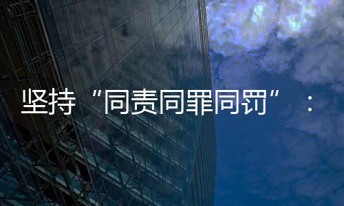 广东作为民营经济大省