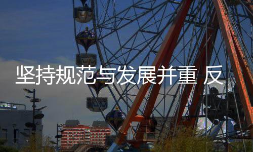 技术以及平台规则等设置障碍
