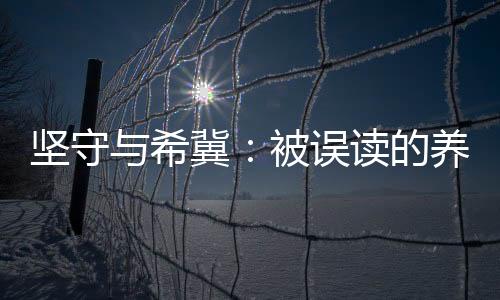 其余的养老一毕业就转行了