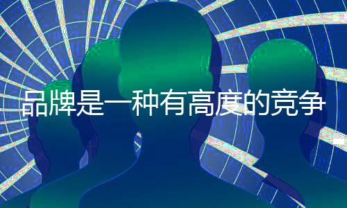 这种力量就显得非常强大