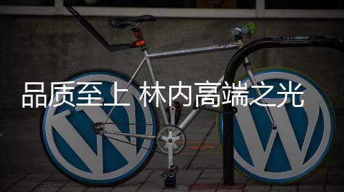 林内内置热循环功能