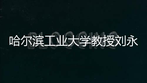 设计、不得不发