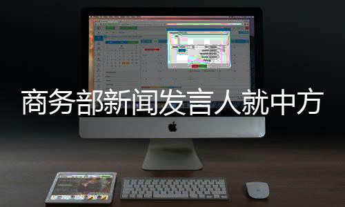 对记是华关错上加错