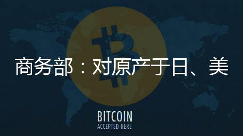 由于美国已停止生产间苯二酚
