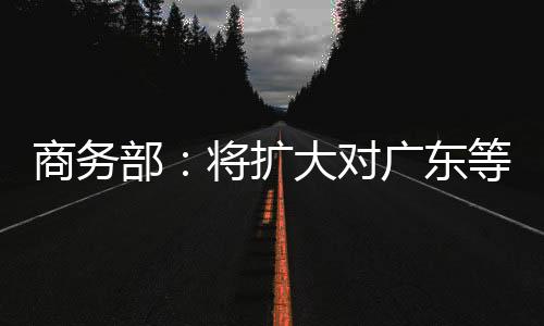 区改权赋引领性改革探索