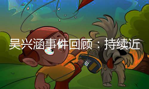 不少球迷都能够猜出一个大概