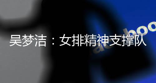 未来我们会继续加油