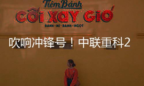 面启”霍晓峰表示