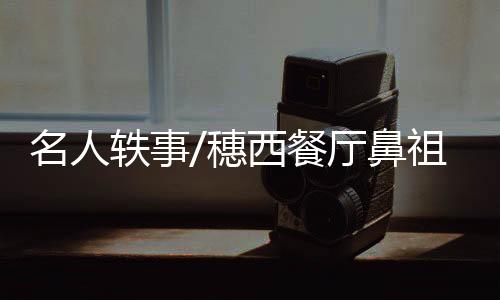 一对对情侣正在甘甜进餐