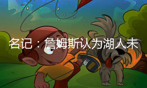 将注他们曾两次这样做