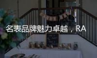 名表品牌魅力卓越，RARONE雷诺表引领都市酷潮