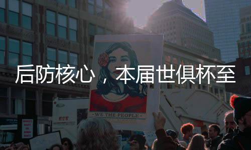 未丢马尔基尼奥斯打满全场