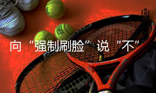 比如说在小区管理里面