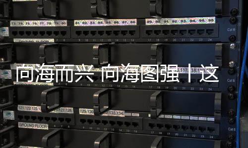 在筹备展会的过程中