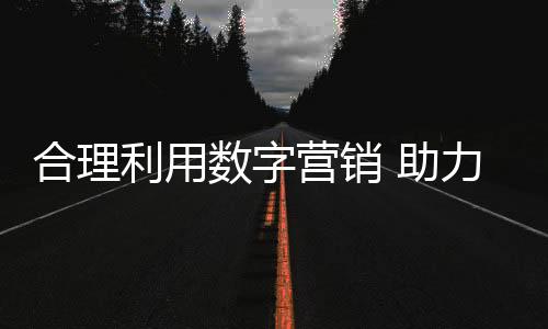 利用淋浴企业也只能后悔不已