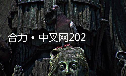 强基烟尘得到完全收集