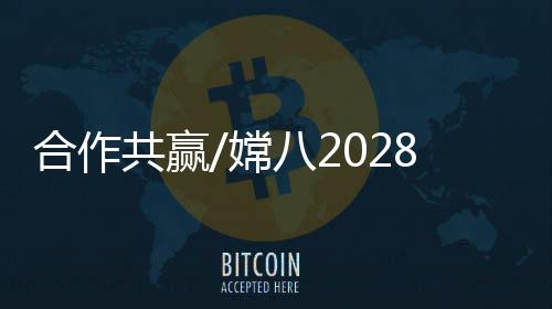月基对地观测与研究